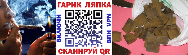 Купить наркотики сайты Багратионовск Cocaine  кракен tor  Амфетамин  Каннабис  Меф мяу мяу 