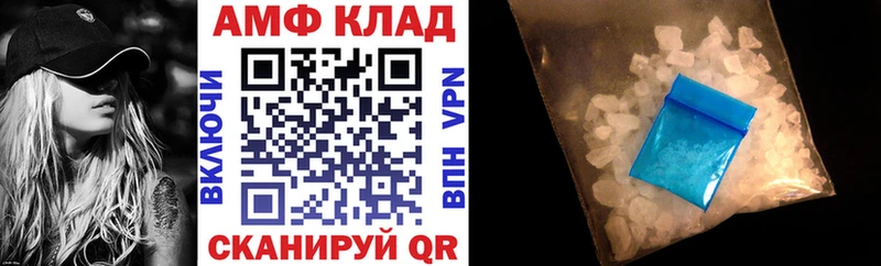 наркотики Багратионовск АМФЕТАМИН Premium