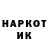 МЕТАДОН кристалл Saltuk Bugra