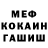 Alpha-PVP кристаллы femmeFatale