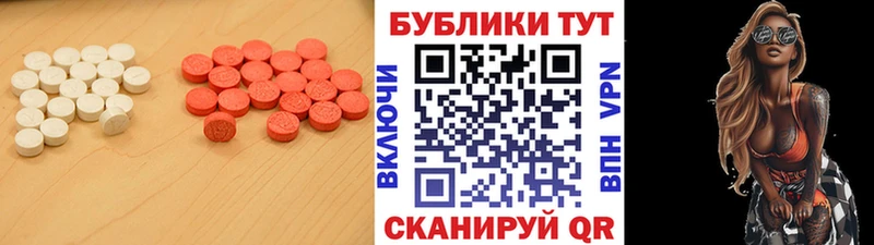 ЭКСТАЗИ Cube Багратионовск