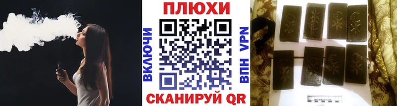 ГАШИШ 40% ТГК  Багратионовск 