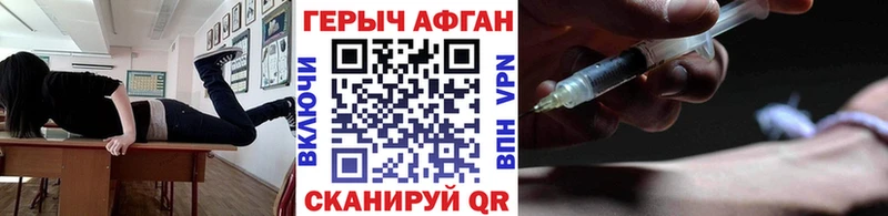 Героин гречка  Багратионовск 