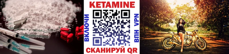Кетамин VHQ  как найти наркотики  Багратионовск 