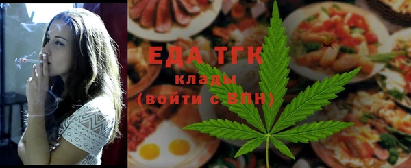 спиды Аркадак