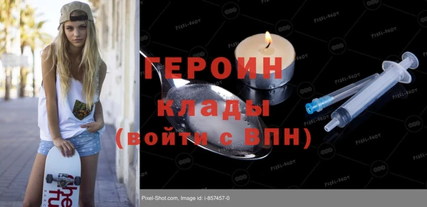 мескалин Елабуга