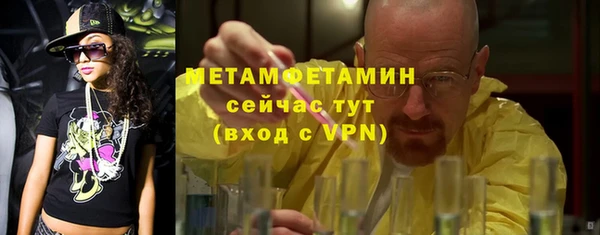 соль курить ск Армянск