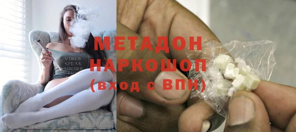 спиды Аркадак