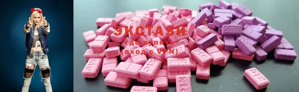 спиды Аркадак