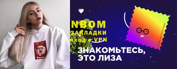 спиды Аркадак