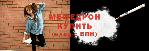 соль курить ск Армянск