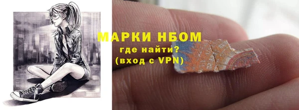 соль курить ск Армянск