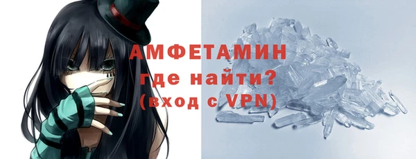 альфа пвп Зеленодольск