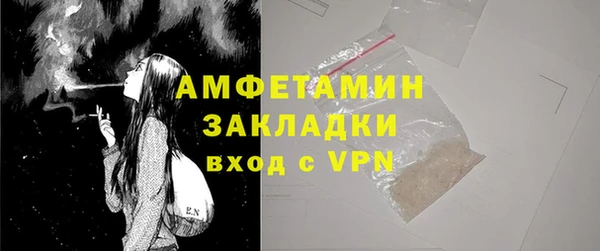 спиды Аркадак