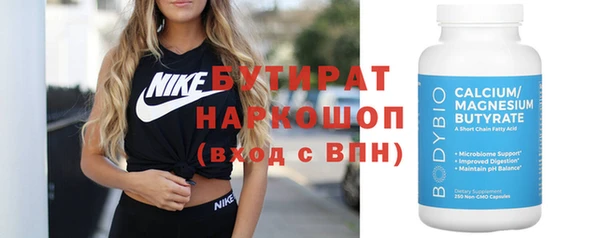спиды Аркадак