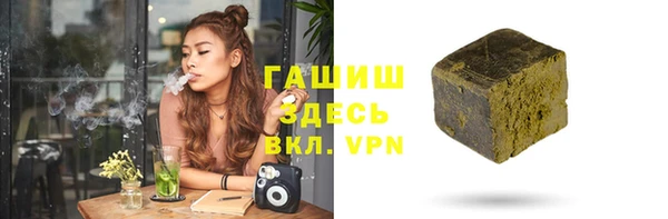 спиды Аркадак