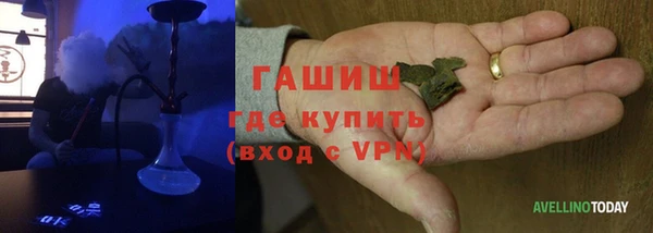 соль курить ск Армянск