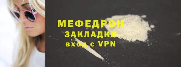 прущая мука Зерноград