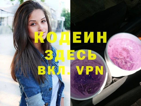 соль курить ск Армянск