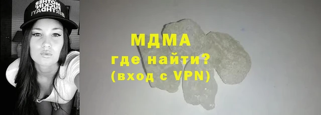 спиды Аркадак