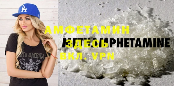 spice Арсеньев