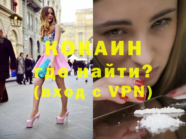 спиды Аркадак