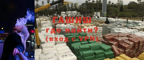 соль курить ск Армянск