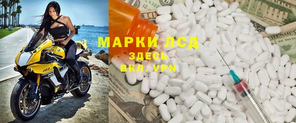 спиды Аркадак