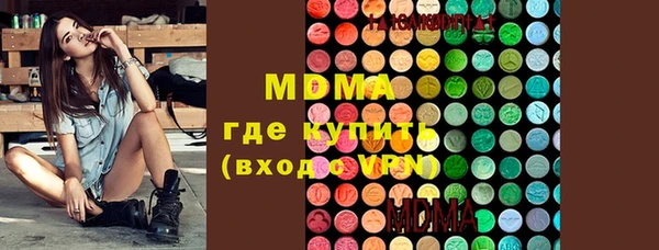 соль курить ск Армянск