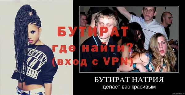 spice Арсеньев