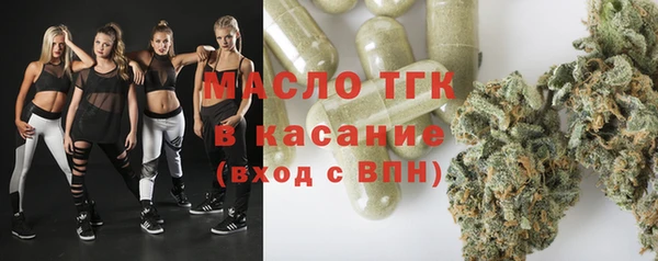 гашиш Ельня