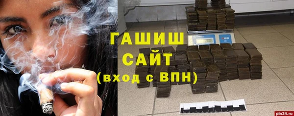 spice Арсеньев