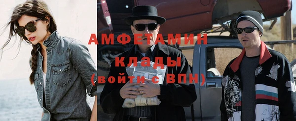 spice Арсеньев