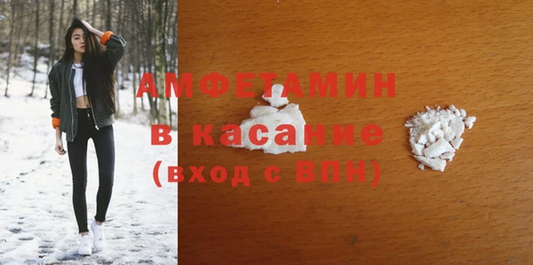 spice Арсеньев