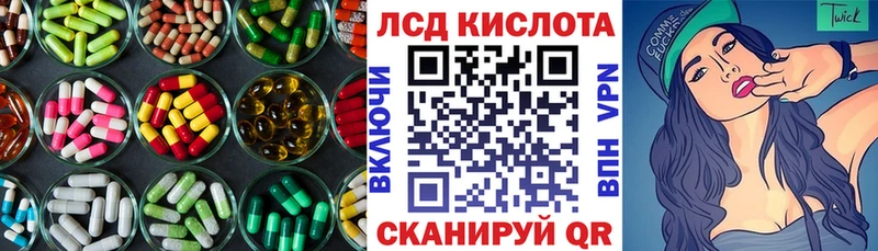 где купить наркоту  MEGA как войти  Лсд 25 экстази ecstasy  Багратионовск 