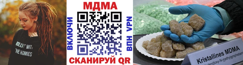 MDMA молли  даркнет сайт  Багратионовск 