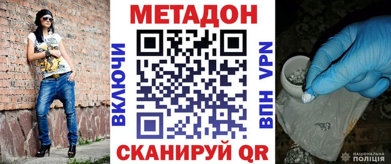 сколько стоит  Багратионовск  Метадон мёд 