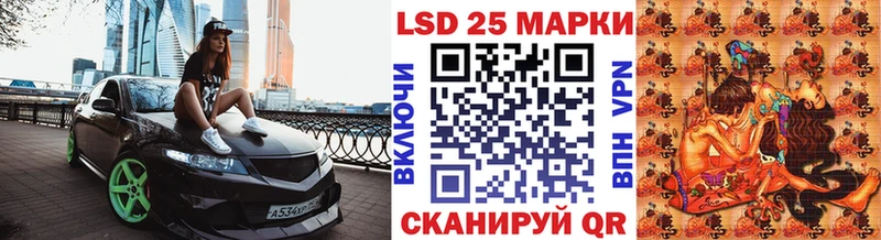 Наркотические марки 1500мкг  Багратионовск 